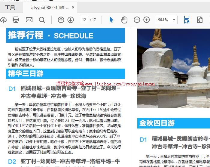 ailvyou945�������ι���        ��20Ԫ