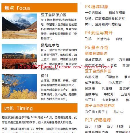 ailvyou945�������ι���        ��20Ԫ