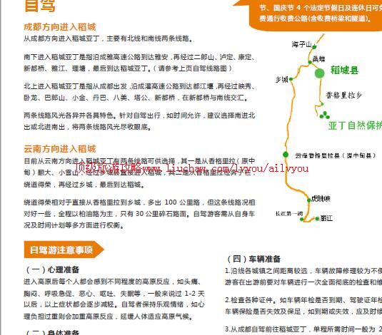 ailvyou945�������ι���        ��20Ԫ