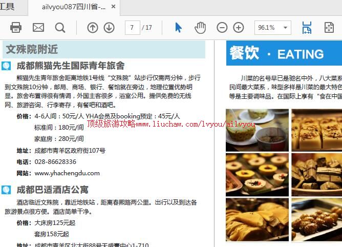 ailvyou944�ɶ����ι���        ��35Ԫ