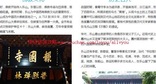 ailvyou942��ɽ���ι���        ��20Ԫ