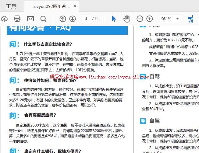 ailvyou941�������ι���        ��35Ԫ