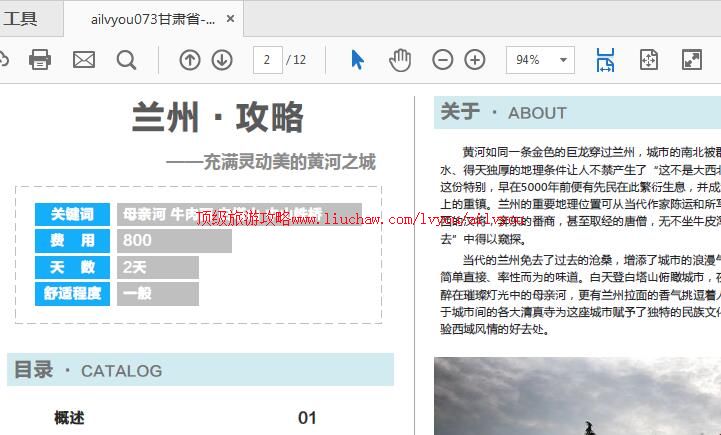 ailvyou938�������ι���   ��35Ԫ