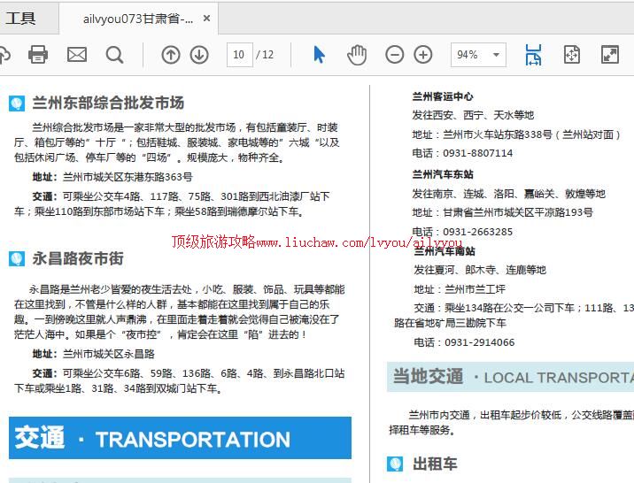 ailvyou938�������ι���   ��35Ԫ