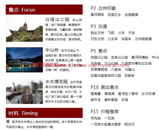 ailvyou938�������ι���   ��35Ԫ