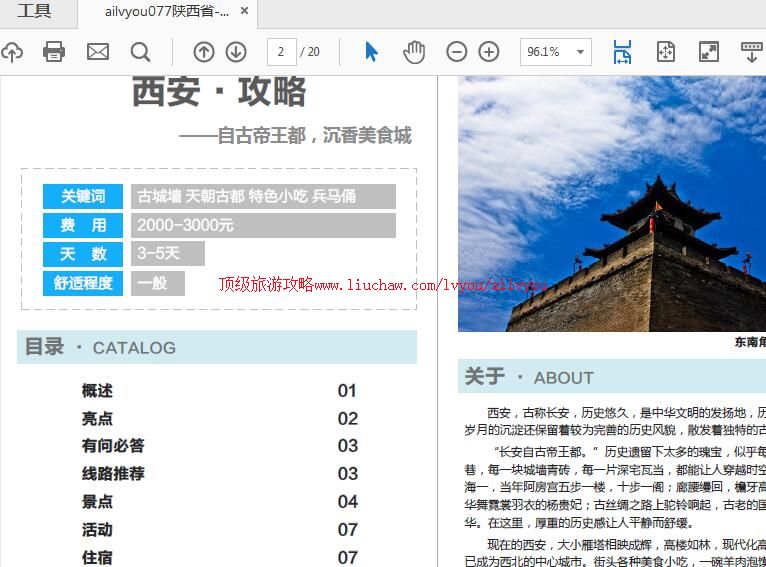 ailvyou932�������ι���               ��35Ԫ