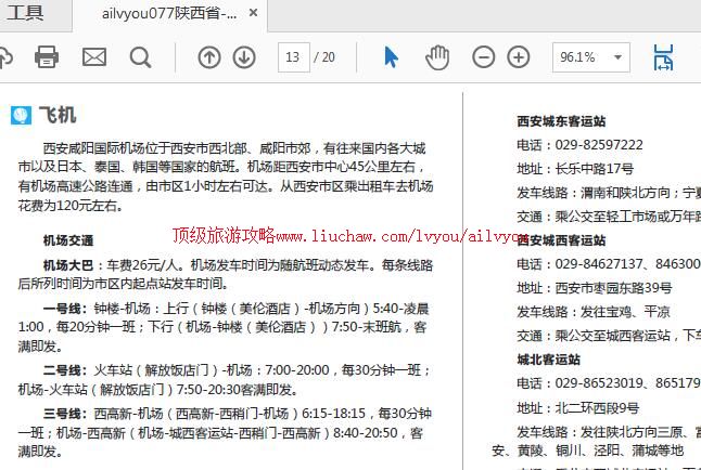 ailvyou932�������ι���               ��35Ԫ