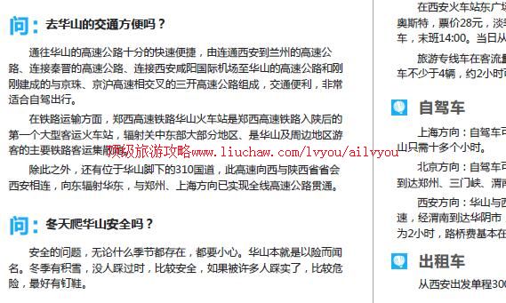 ailvyou930��ɽ���ι���               ��35Ԫ