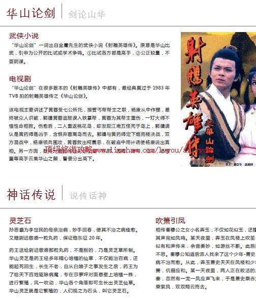 ailvyou930��ɽ���ι���               ��35Ԫ