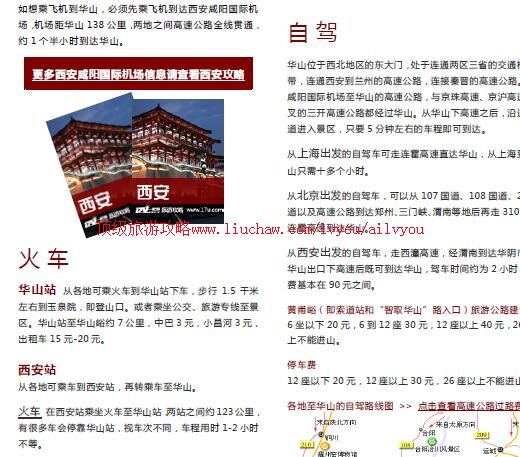 ailvyou930��ɽ���ι���               ��35Ԫ