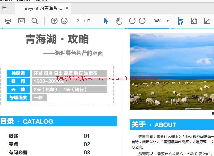 ailvyou927�ຣ�����ι���      ��35Ԫ