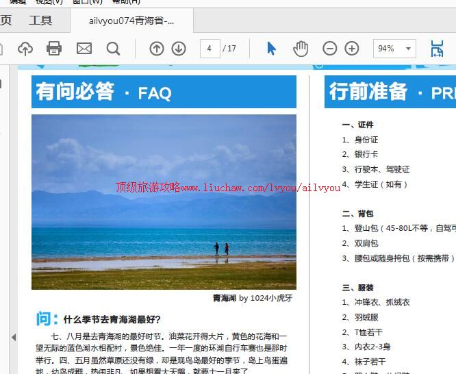 ailvyou927�ຣ�����ι���      ��35Ԫ