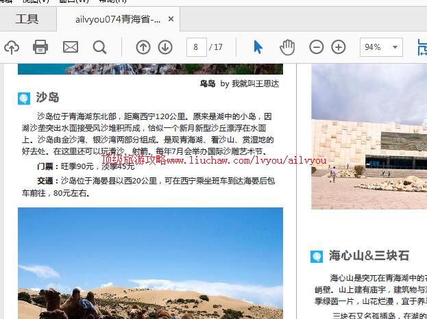 ailvyou927�ຣ�����ι���      ��35Ԫ