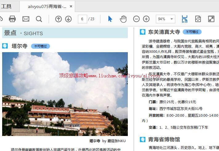 ailvyou925�ຣ���ι���         ��20Ԫ