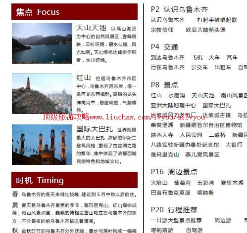 ailvyou923��³ľ�����ι���      ��35Ԫ