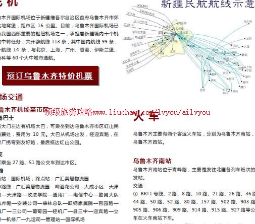 ailvyou923��³ľ�����ι���      ��35Ԫ