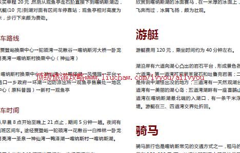 ailvyou922����˹���ι���         ��20Ԫ