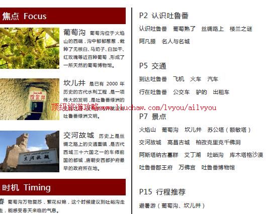 ailvyou921��³�����ι���         ��20Ԫ