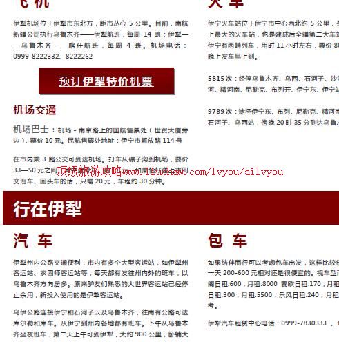 ailvyou920�������ι���            ��20Ԫ