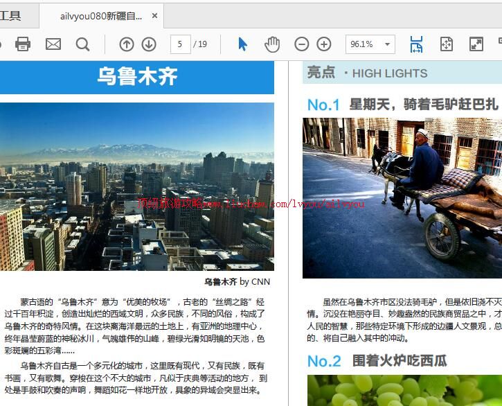 ailvyou918�½����ι���            ��20Ԫ