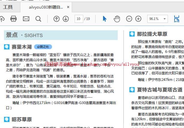 ailvyou918�½����ι���            ��20Ԫ