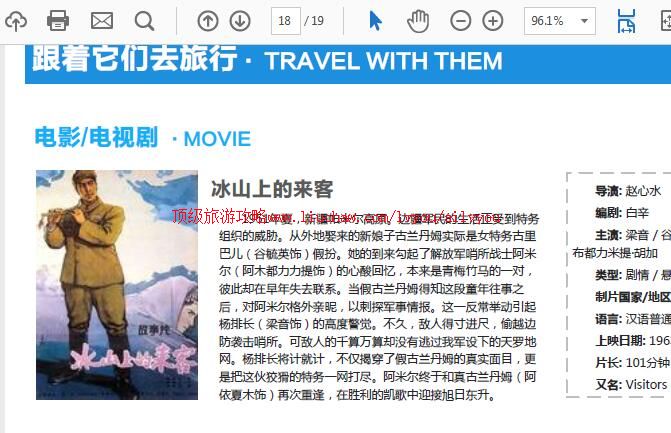 ailvyou918�½����ι���            ��20Ԫ