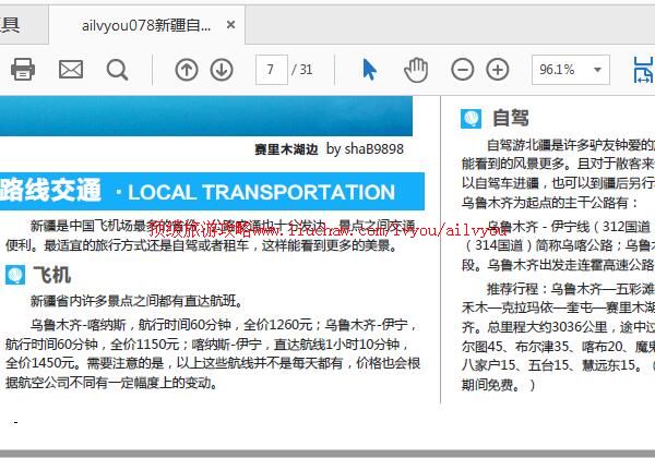 ailvyou917�������ι���            ��20Ԫ