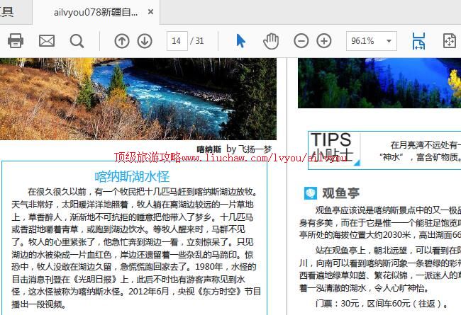 ailvyou917�������ι���            ��20Ԫ