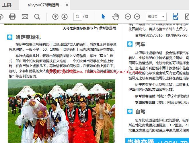 ailvyou917�������ι���            ��20Ԫ