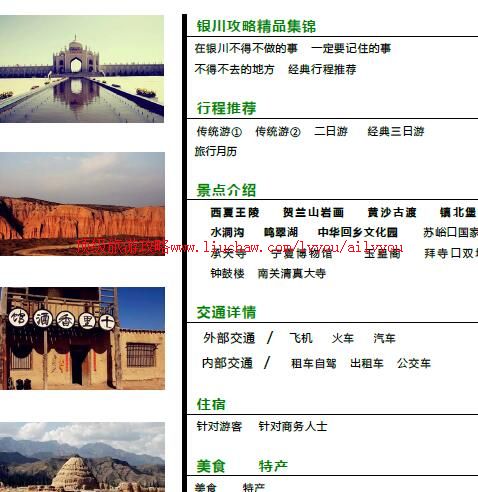 ailvyou916�������ι���  ��20Ԫ