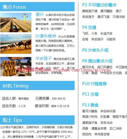 ailvyou915ɳ��ͷ����     ��20Ԫ