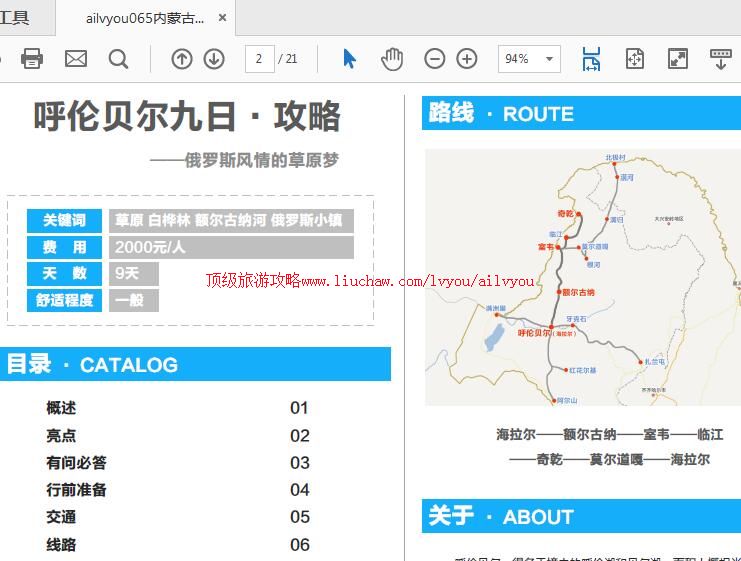 ailvyou914���ױ������ι���  ��35Ԫ
