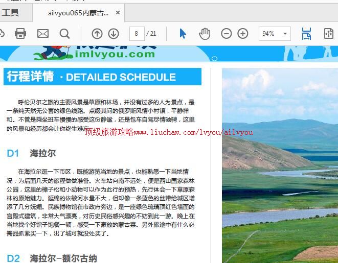 ailvyou914���ױ������ι���  ��35Ԫ