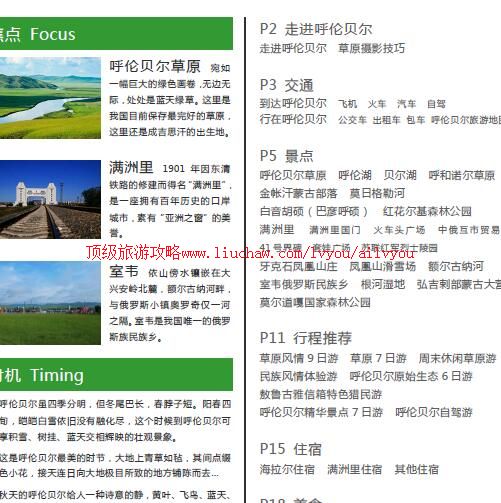 ailvyou914���ױ������ι���  ��35Ԫ