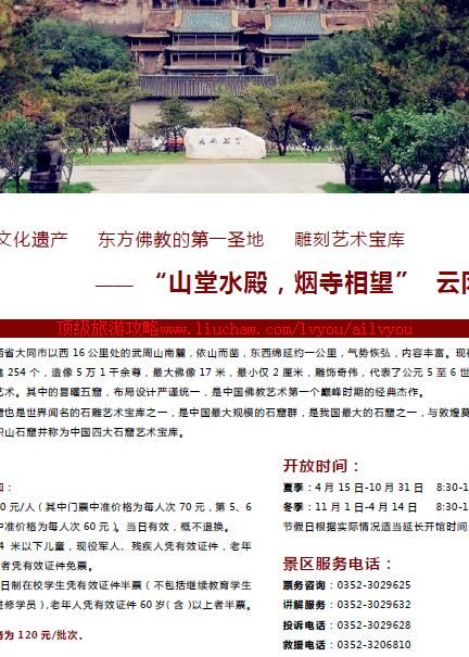 ailvyou912�Ƹ�ʯ�����ι���  ��20Ԫ