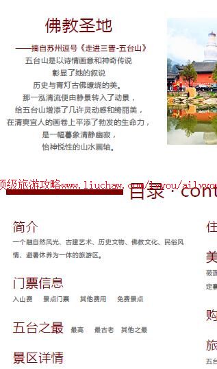 ailvyou910��̨ɽ���ι���     ��35Ԫ