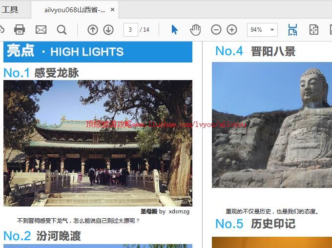 ailvyou909̫ԭ���ι���        ��35Ԫ
