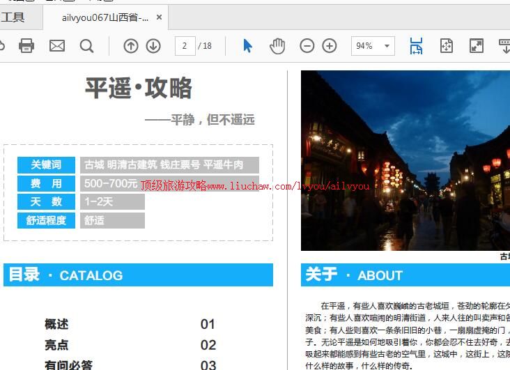 ailvyou908ƽң���ι���        ��35Ԫ