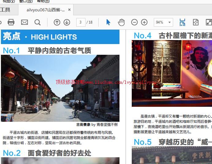 ailvyou908ƽң���ι���        ��35Ԫ