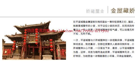 ailvyou908ƽң���ι���        ��35Ԫ