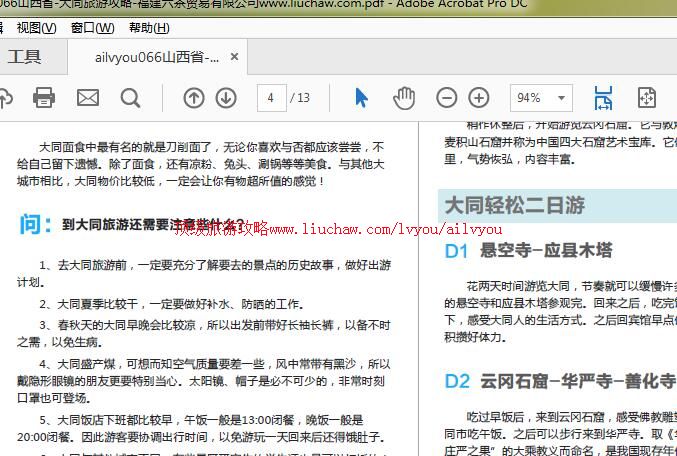 ailvyou907��ͬ���ι���        ��20Ԫ