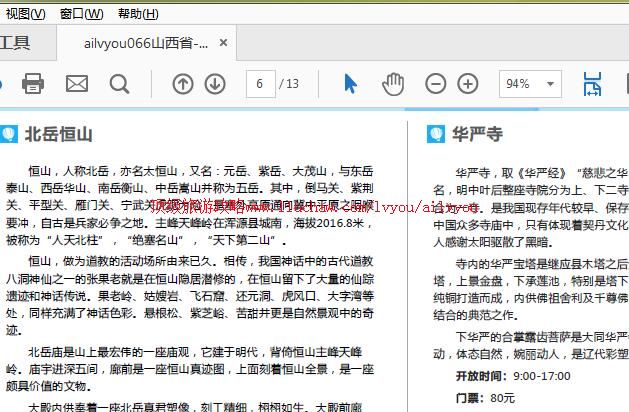 ailvyou907��ͬ���ι���        ��20Ԫ