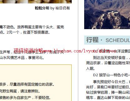 ailvyou906��������ι���   ��20Ԫ