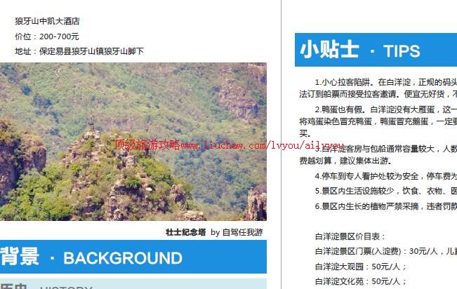 ailvyou906��������ι���   ��20Ԫ