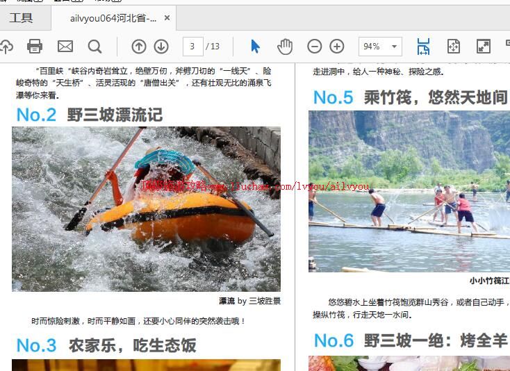 ailvyou904Ұ�������ι���   ��20Ԫ