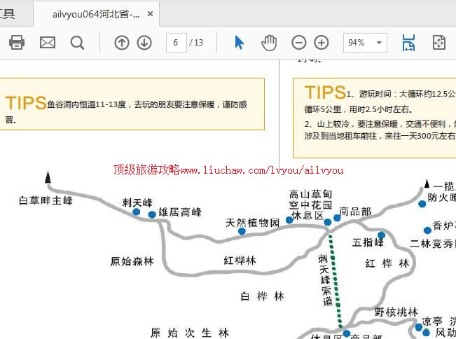 ailvyou904Ұ�������ι���   ��20Ԫ