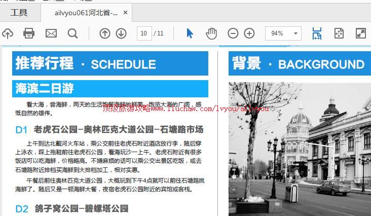 ailvyou903���������ι���   ��35Ԫ