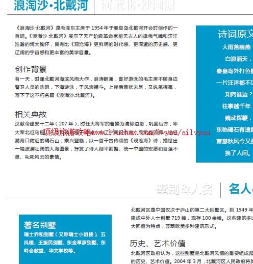 ailvyou903���������ι���   ��35Ԫ