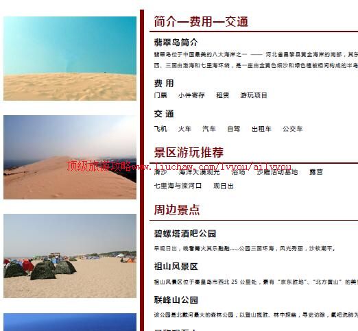 ailvyou902��䵺���ι���   ��20Ԫ