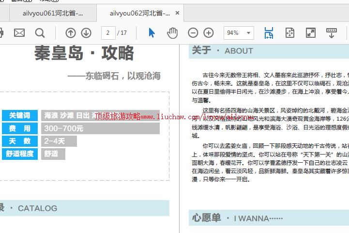 ailvyou900�ػʵ����ι���   ��35Ԫ